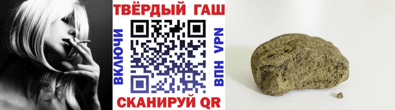 Купить Гашиш  ТГК  COCAIN  МЕФ  Каннабис  Alpha-PVP  Райчихинск