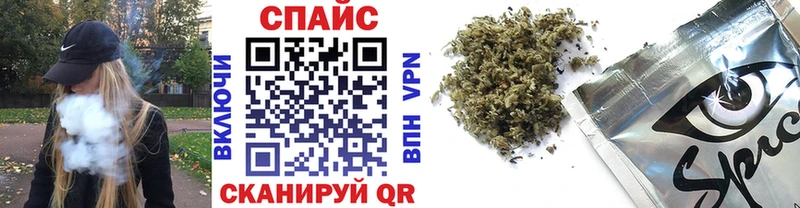 Бутират Butirat  Купить закладки  Райчихинск 