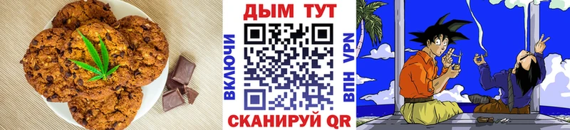 Купить Райчихинск Еда ТГК конопля