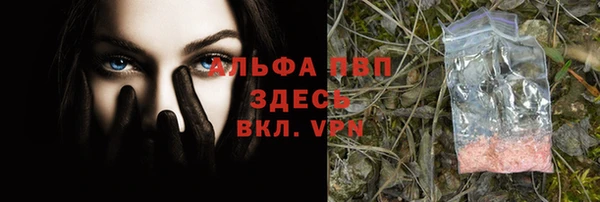 круглые Новосибирск