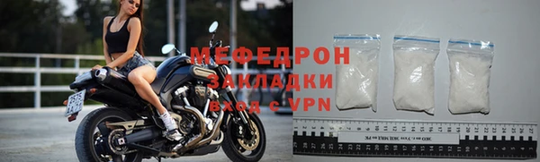 круглые Новосибирск