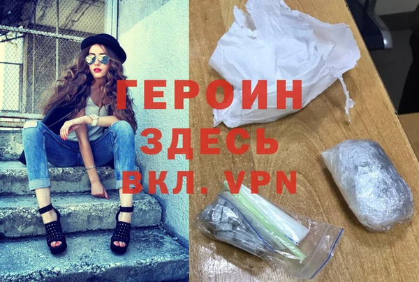 ALPHA PVP Санкт-Петербург