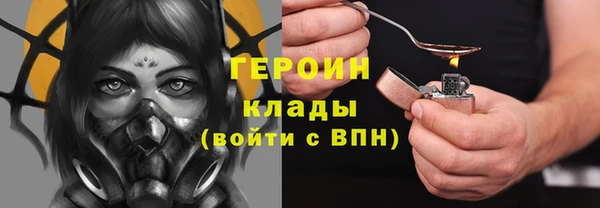 кокаин колумбия Ижевск