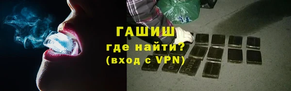 кокаин колумбия Ижевск