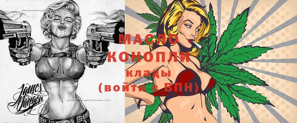 амфетамин Тольятти