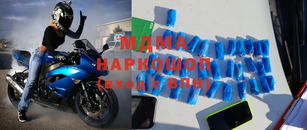 ALPHA PVP Санкт-Петербург