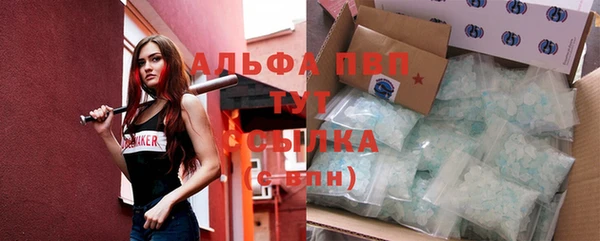 a pvp Ессентукская