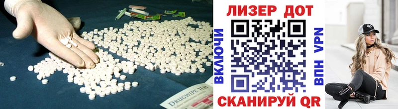 Купить  Райчихинск  Лсд 25 экстази кислота 