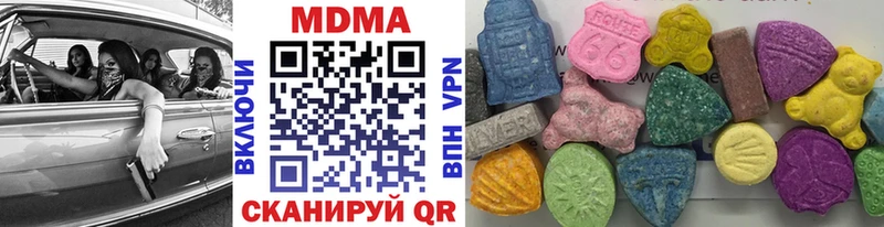 Купить закладки  Райчихинск  MDMA Molly 