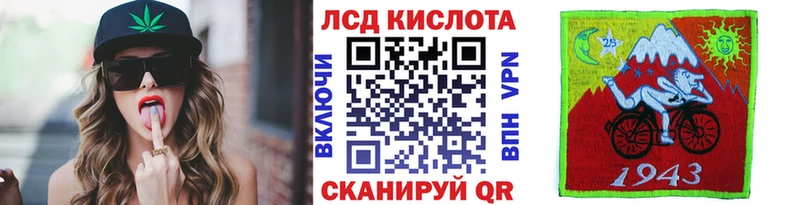 Наркотические марки 1500мкг  Купить закладки  Райчихинск 