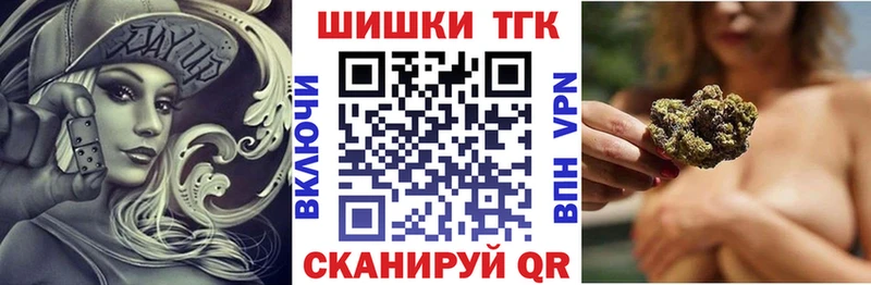 Купить  Райчихинск  Канабис VHQ 